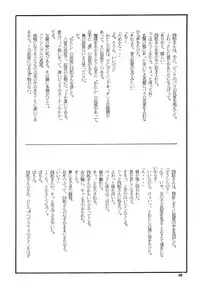 [Pucchin Purin Kikaku] Prick Up !