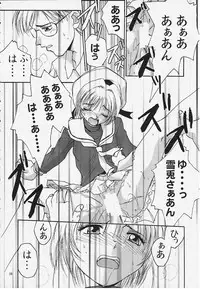 (C57) [MISS/SAIL (Mugi, SOYOSOYO)] Miss/Sail R (Various)