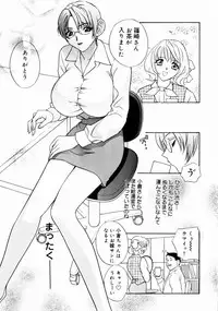 [Drill Murata] Romantica.