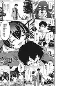 [Taishinkokuoh Anton] Anata o Yogarasete Ageru [Digital]