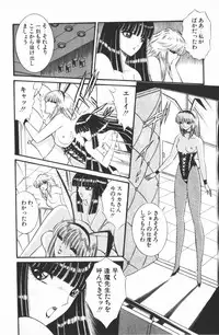 [Senno Knife] Ouma ga Horror Show 1 - Trans Sexual Special Show 1