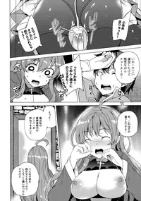 (SC2017 Winter) [Waffle Doumeiken (Tanaka Decilitre)] Waffle Doumeiken KonoSuba Soushuuhen (Kono Subarashii Sekai ni Syukufuku o!)