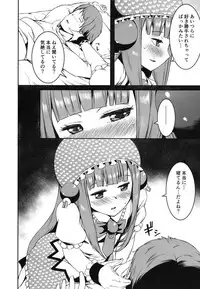 [KFC (Yu)] Mesugaki Bomber (Bomber Girl) [Digital]