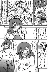 (Futaket 2) [Kousoku Denjin (Arima Hyoue)] Tenshi no Misao Game Special