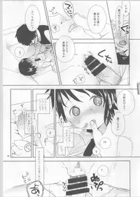 (C85) [Okadatei (Okada Kou)] Onodera Kosaki wa Koushite Juken ni Seikou Shimashita. (Nisekoi)