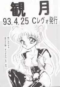 Kangethu Hien [Sailor Moon]