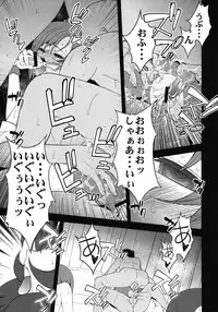 (COMIC1☆6) [Sanazura Doujinshi Hakkoujo (Sanazura Hiroyuki)] Himitsu Circle (Smile Precure!)