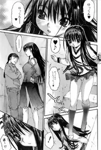 Jun-ai Kajitsu 2006-07