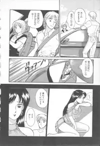 [Hotta Kei] Tenshi no Romance