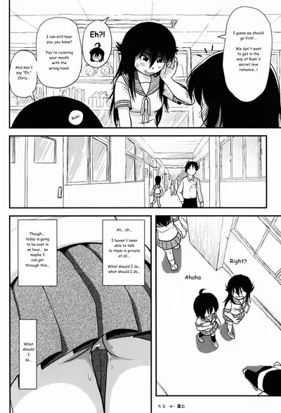 Chiru Roshutsu 8 | Chiru Exposure 8