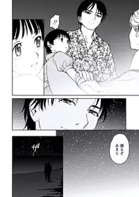 WEB Bazooka Vol.20 [Digital]