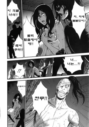 Kigenzen 10000 Nen no Ota