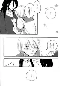 (Meikyuu Tanbou 2) [IORIAM (Mizuno)] Himitsu no Futari Asobi (Magi: The Labyrinth of Magic)