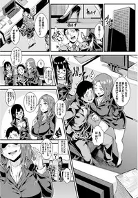 [yumoteliuce] Inou Sex wa Nichijou no Naka ni - When Supernatural Sex Became Commonplace