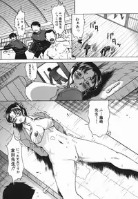 [Sodegaura Nozomi] Kan Muryou (Insincerity Immensity)