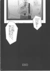 (C85) [Quzilax] Geiger counter 2