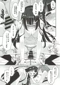 (C92) [Arisan-Antenna (Ikiwakare no Ane)] Kyunkyun Musou BREAK (Kaitou Tenshi Twin Angel)