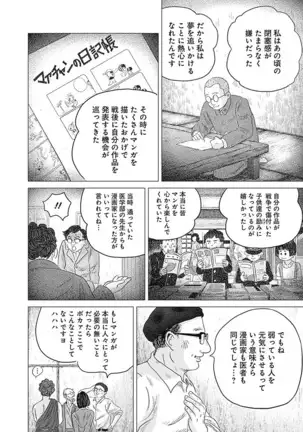 Olympia Kyklos Vol. 01-04