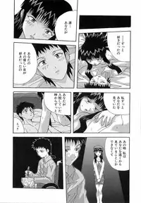 [Nishiki Shirou] Shinmyou Gosenzosane