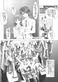 (C85) [Kaki no Boo (Kakinomoto Utamaro)] Angel Heats! 4 FINAL (Angel Beats!)