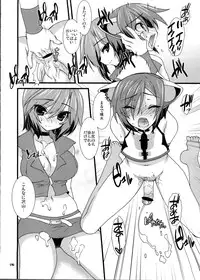 (C80) [Kanmidokoro Hibiki (Hibiki Seiya)] infinito strega 2 (VOCALOID2)