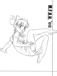 (C74) [ART=THEATER (Fred Kelly)] M.F.H.H.’08 (GeGeGe no Kitarou, Keroro Gunsou, Powerpuff Girls Z)