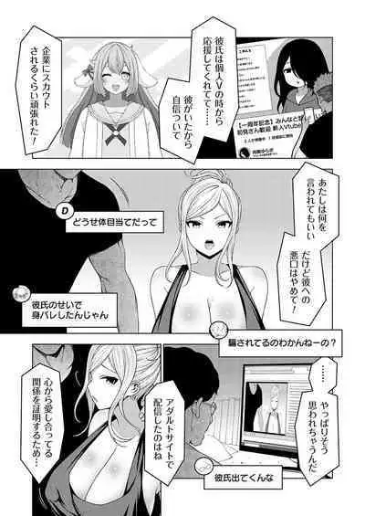 COMIC Grape Vol. 126