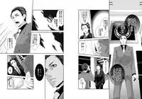 [Tinmeshi] Namida Naki Jojou [Digital]