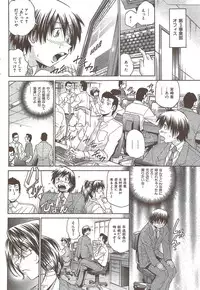 COMIC HANA-MAN 2009-12