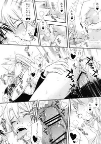 [Kyomu no Uta (Satou Toshio)] Onii-chan dakedo Online dakara Rankou Shitemo Kankeinai yo ne! (Sword Art Online) [Digital]