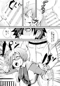 [Palm Sunday (Leli)] Mash to Tokoton H Suru Hon (Fate/Grand Order) [Digital]