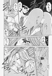 [Akifuji Satoshi] Ano Musume wa Random Box