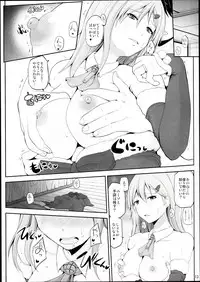 (SC2017 Winter) [Hoshimaki Project (Yano Toshinori)] Suzuya 28-sai no seinaru yoru (Kantai Collection -KanColle-)