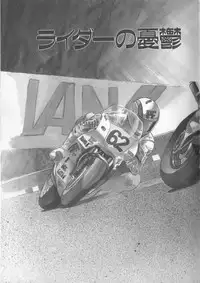 [Eno Akira] Enshou Iro Moyou Nishiki no Emakura