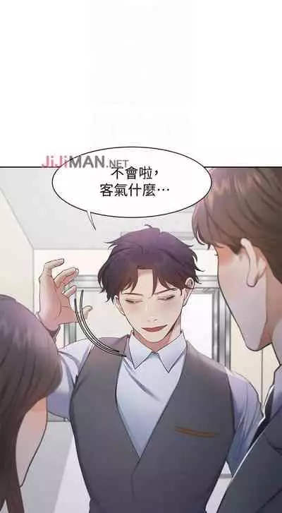 【周五连载】渴望:爱火难耐(作者:Appeal&格子17) 第1~20话