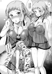 [Zetsubou Shiromuji (Shousan Bouzu)] Matomema 2!! (Various) [Chinese] [靴下汉化组] [Digital]