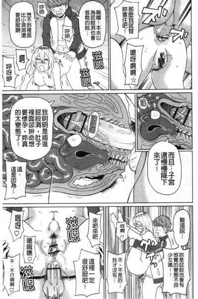 [John K. Pe-ta] Nikuana Full Package [Chinese]