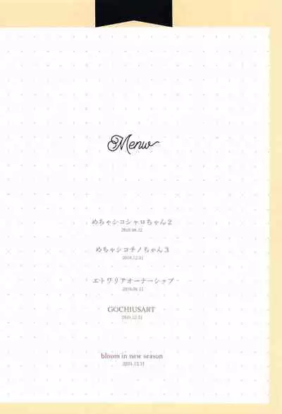Mechashiko GochiUsa Assort 2
