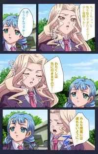 [Liquid] [Full Color Seijin Han] Saimin Ryoujoku Gakuen Daisanwa Shuudan Saiminjutsu Complete Ban [Digital]