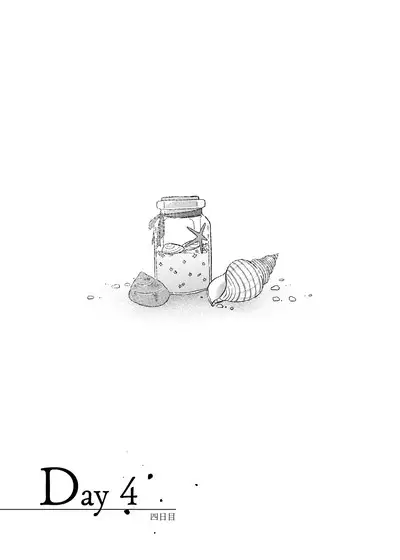 Yuki no Hi ni Deatta, Kawatta Yuki Zuri no Onnanoko