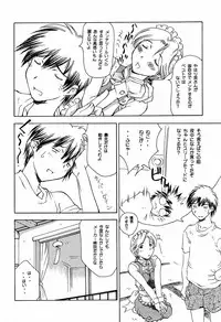 (C60) [Delta Box (Ishida Masayuki)] 5VALVE-5