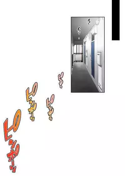 Imaizumin-chi wa Douyara Gal no Tamariba ni Natteru Rashii 3