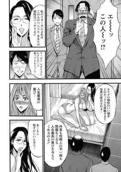 [Nagashima Chosuke] Compla Yuruyuru Chimari-san - Chimari's compliance awareness is very lax.