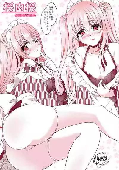 Kissa Ohroan wa Kenzen desu?