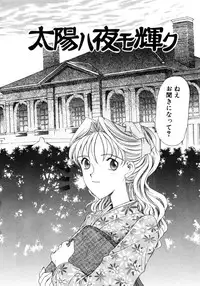 [Saki Urara] Saki Urara Vol 1