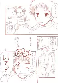 (C70) [Imomuya Honpo (Azuma Yuki)] LoliColle - Yousei no Utage Soushuuhen Jou (Original)