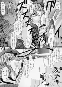 (C61) [Nettaigyo Club (YoZi, Tako)] Only Love! (Pia Carrot e Youkoso!! 3)