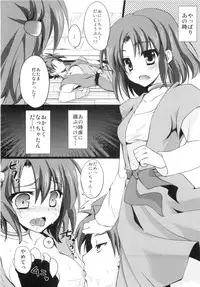 (C82) [AYUEST (Bankoku Ayuya)] 4S! (Dragon Quest, Final Fantasy)