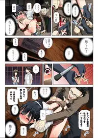 [DM-FC] Matabiraki Haha Shimai Taisetsu a Osananajimi no Shimai wa Ore no Kuzu Oyaji ni Ana o Sasageru...