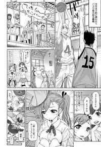 COMIC Maihime Musou Act. 07 2013-09